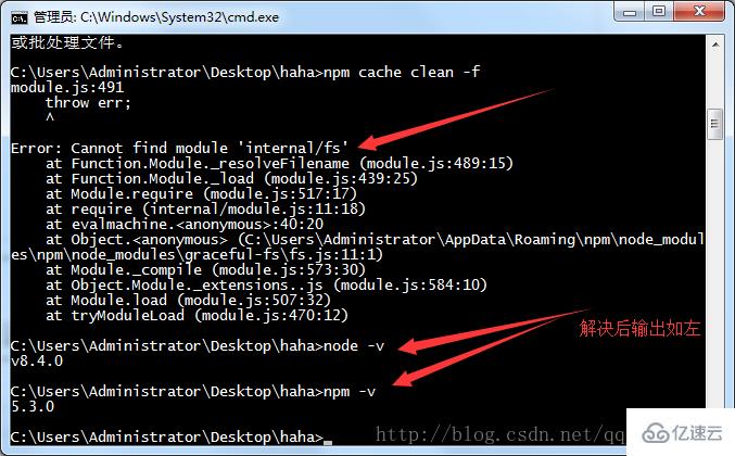 node.js中npm用不了的解决方法