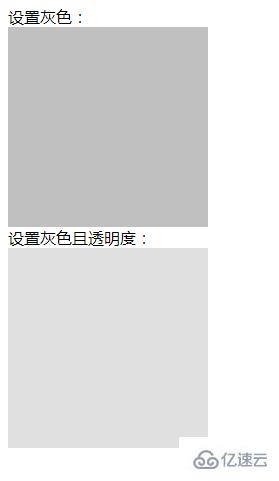 css3如何设置背景灰色且透明度