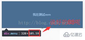 css3中的rem怎么使用