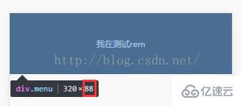 css3中的rem怎么使用