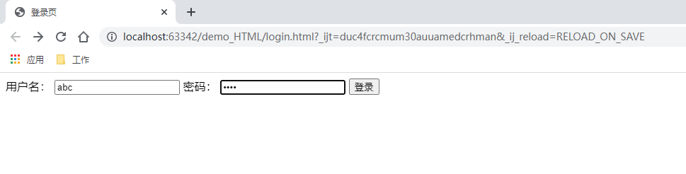 HTML+jQuery如何实现简单的登录页面