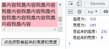 JavaScript常用网页特效有哪些