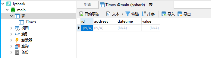 C/C++中Qt数据库与Chart历史数据展示的示例分析