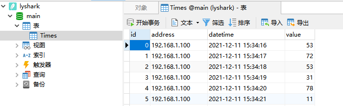 C/C++中Qt数据库与Chart历史数据展示的示例分析