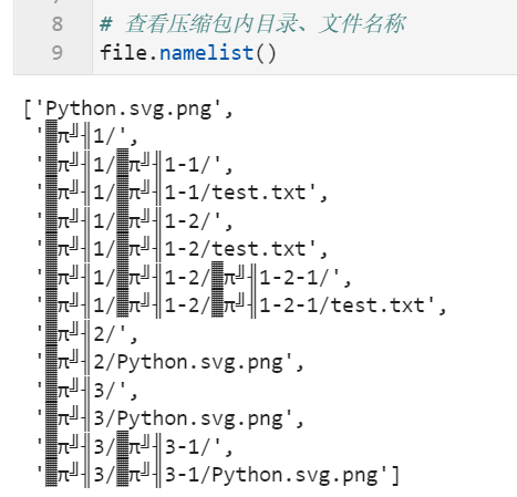 如何解決Python復雜zip文件的解壓問題