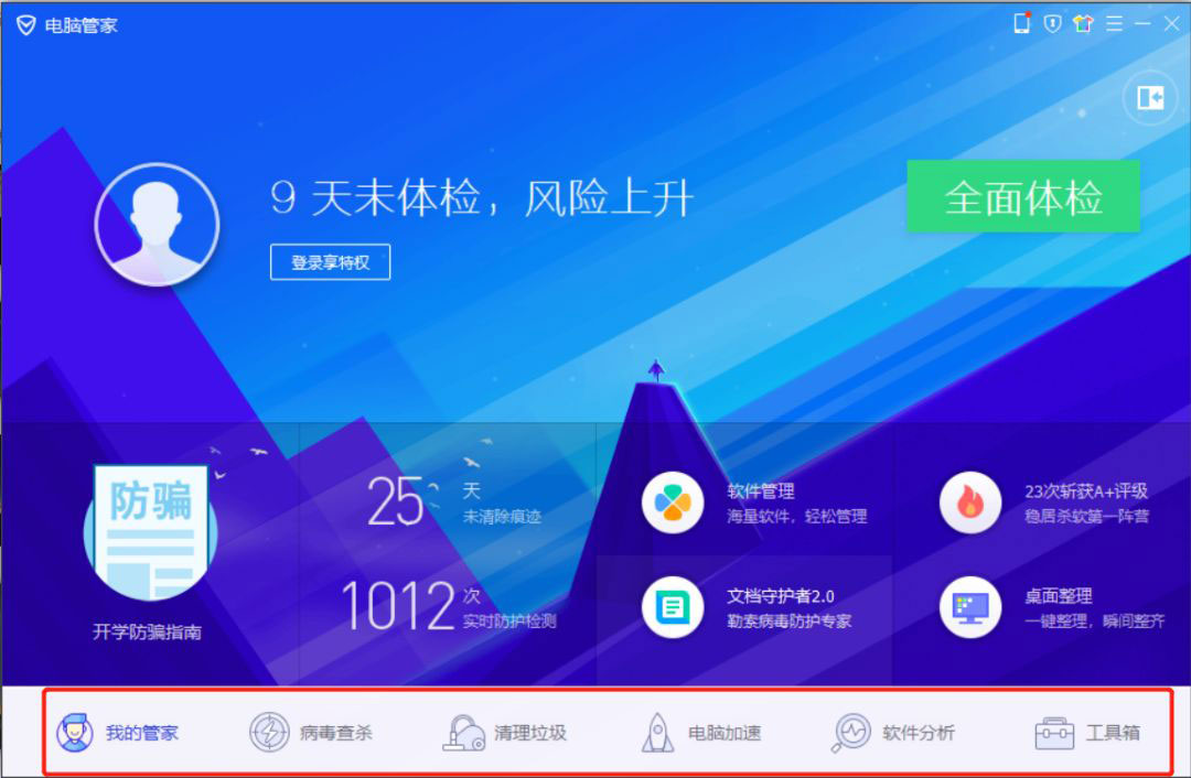 java中多线程和线程安全是什么