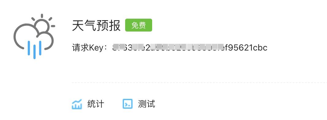 如何用Node.JS打造一个恶劣天气实时预警系统