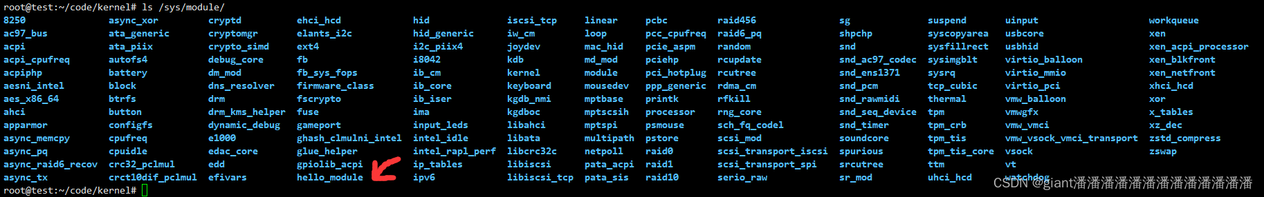 Ubuntu编译内核模块和内容体现系统日志中的示例分析