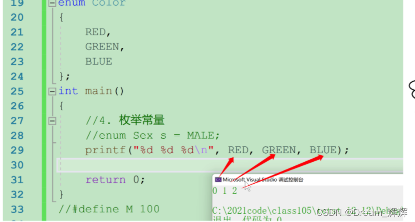 C语言中几种常量的认识和理解是怎样的