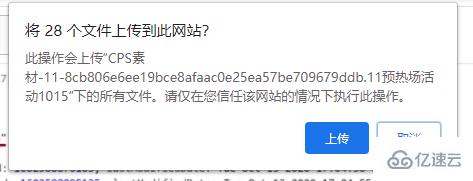 html怎么实现目录上传