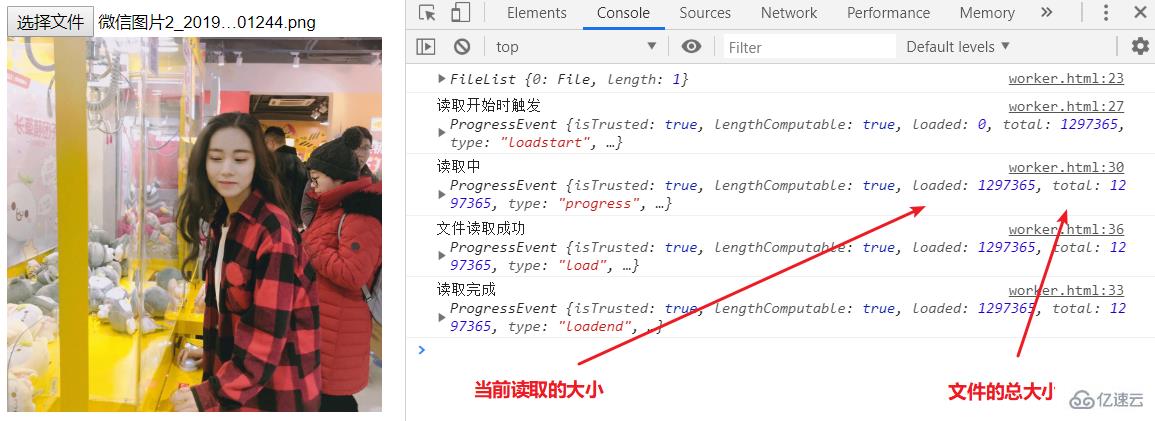 html5中有哪些api