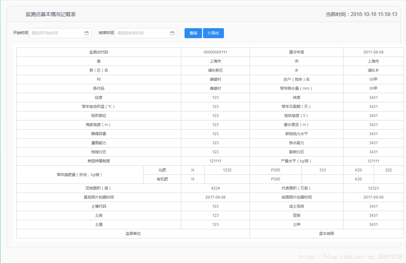 JAVA中如何使用openoffice将Excel转PDF再转图片功能