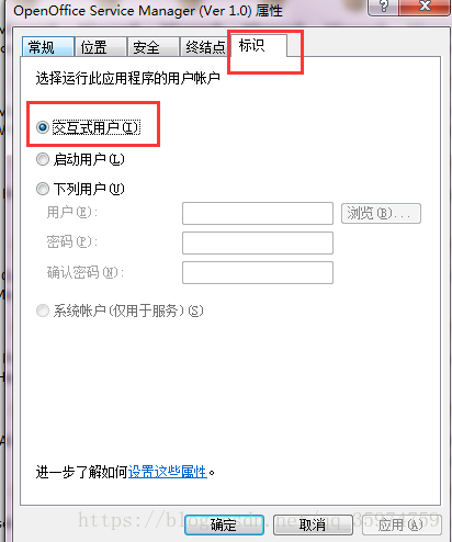 JAVA中如何使用openoffice将Excel转PDF再转图片功能