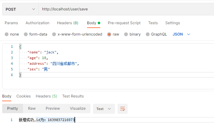 Springboot如何集成Elasticsearch