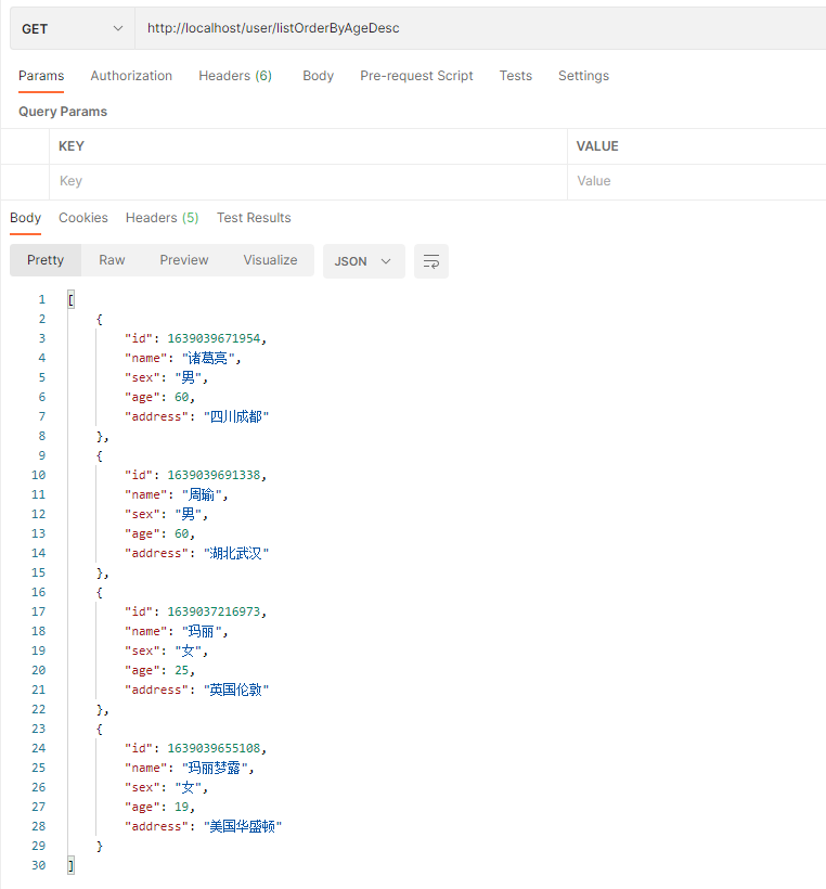 Springboot如何集成Elasticsearch