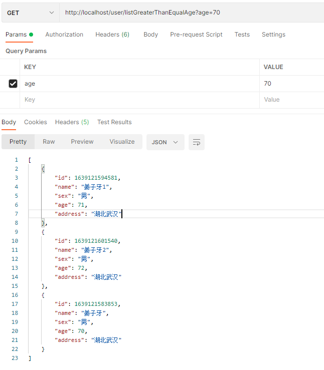 Springboot如何集成Elasticsearch