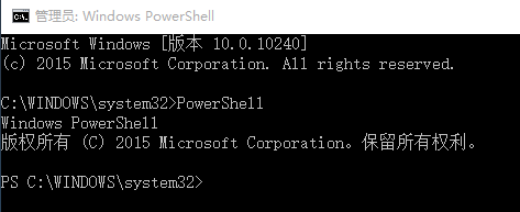 PowerShell怎么用