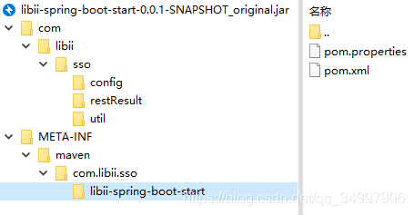 使用springboot maven打包插件的注意事项有哪些