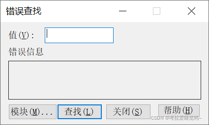 怎么深入了解C++异常处理