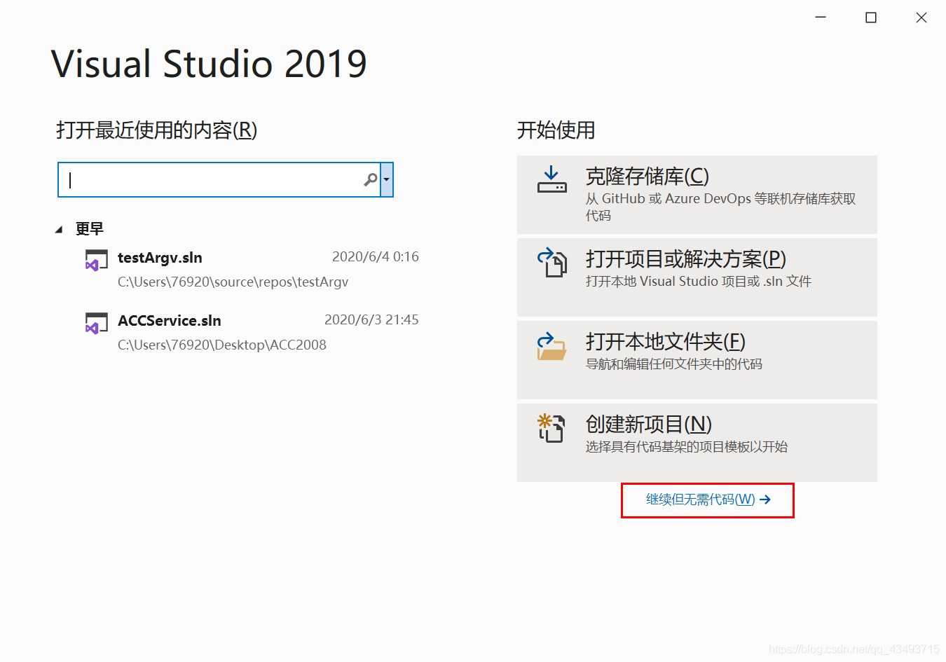 vs2019配置Qt5开发环境是怎样的