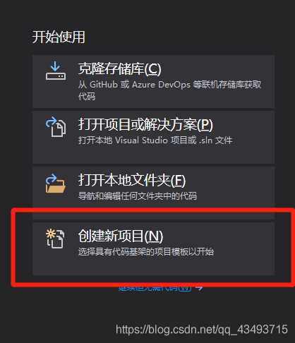 vs2019配置Qt5开发环境是怎样的