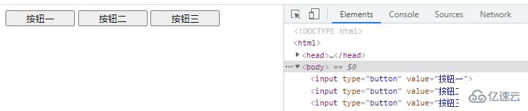 html如何设置按钮文字