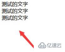 css如何去掉li元素默认样式