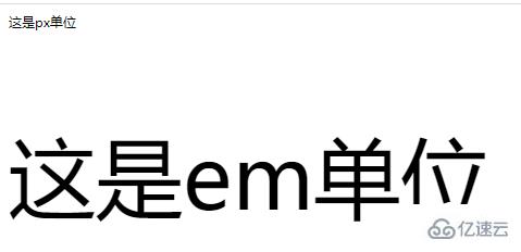 css字体大小单位是em吗