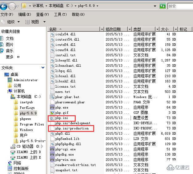 Win2008系统如何安装php环境