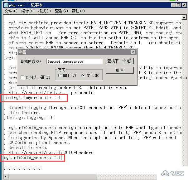 Win2008系统如何安装php环境