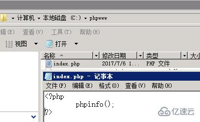 Win2008系统如何安装php环境