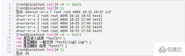 linux如何刪除一個目錄