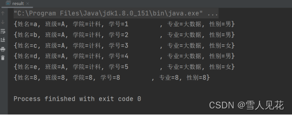 sqlserver和java如何將resultSet中的記錄轉換為學生對象