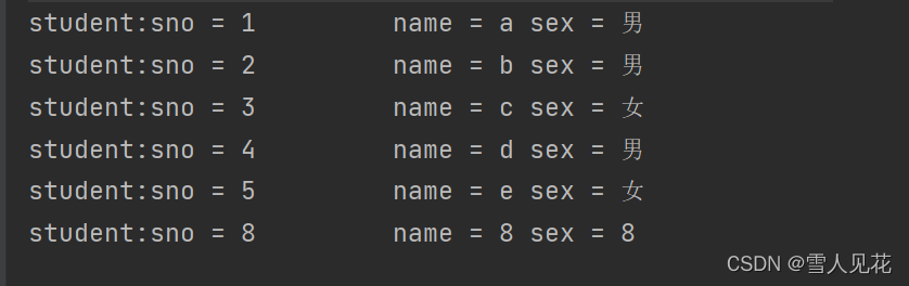 sqlserver和java如何將resultSet中的記錄轉換為學生對象