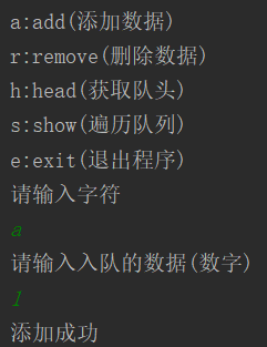 Java队列数据结构的实现方法是什么