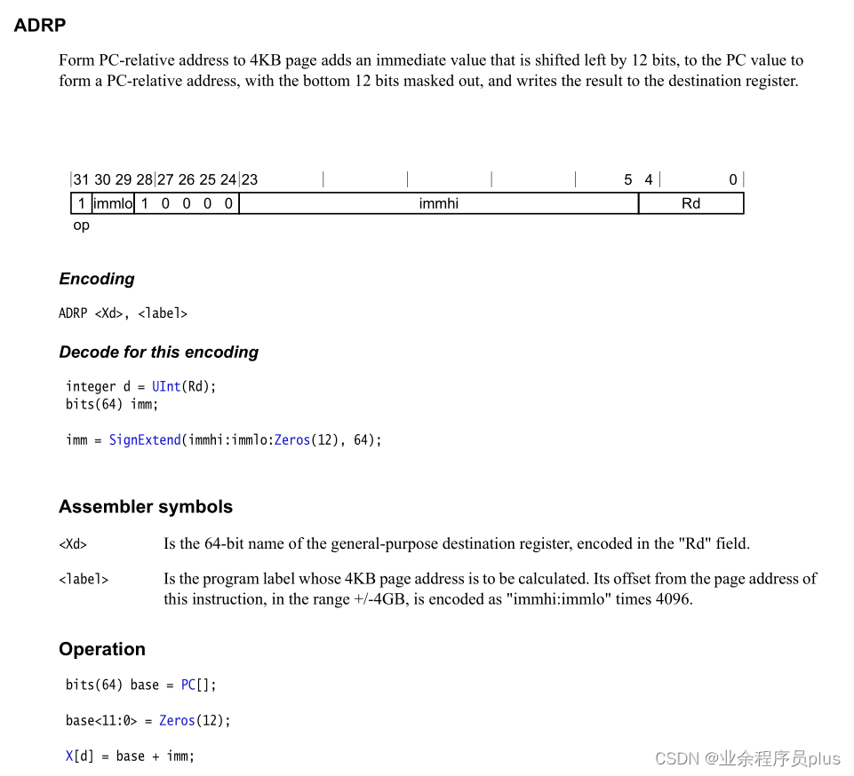 ARMv8匯編指令adrp和adr怎么使用