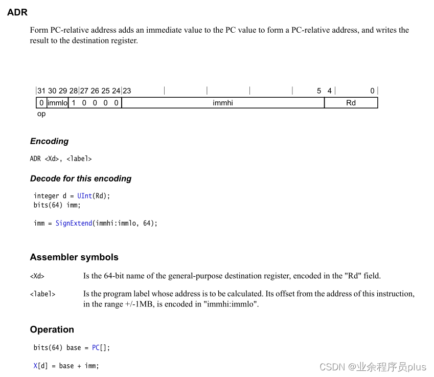 ARMv8汇编指令adrp和adr怎么使用