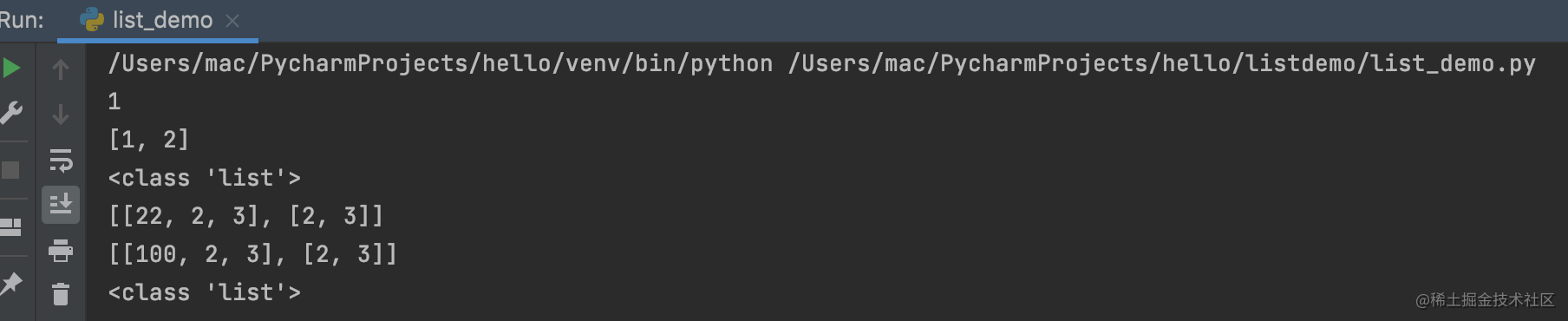 Python中的List怎么用