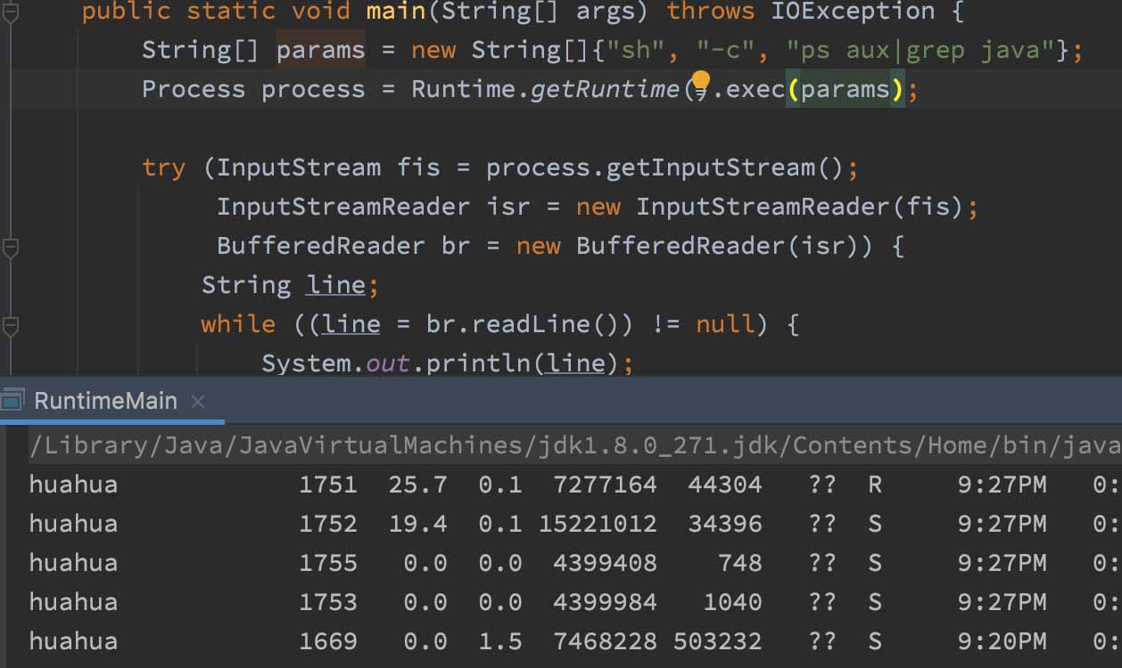 Java Runtime的使用方法是什么