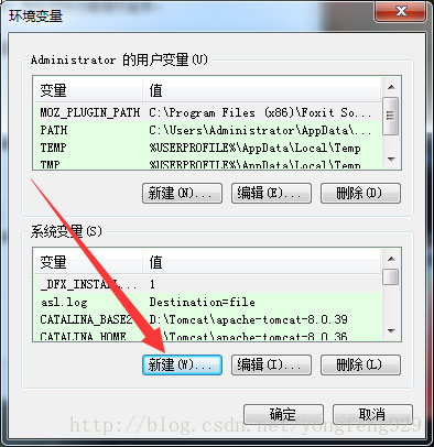 windows系统怎样配置Java开发环境变量