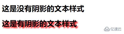 css3字體如何設(shè)置陰影