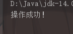 java中如何实现JDBC增删改查操作
