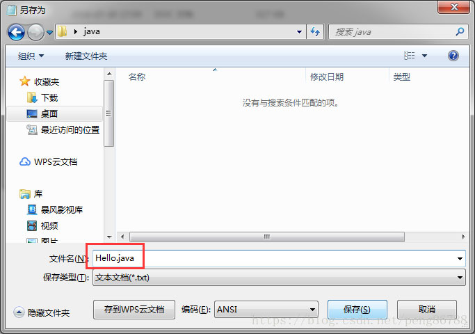 cmd怎么使用javac和java