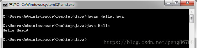 cmd怎么使用javac和java