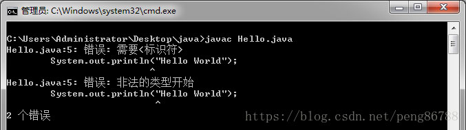 cmd怎么使用javac和java