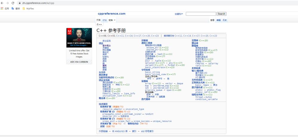 怎么使用VS2022開發(fā)在線遠(yuǎn)程編譯部署的C++程序