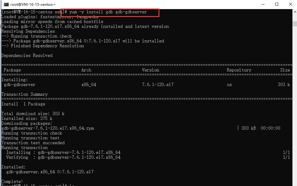 怎么使用VS2022开发在线远程编译部署的C++程序