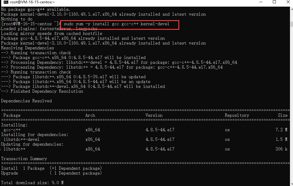 怎么使用VS2022开发在线远程编译部署的C++程序