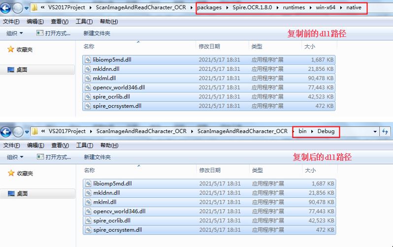 C# .NET如何实现扫描识别图片中的文字