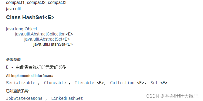 Java集合框架中如何掌握Map和Set 的使用